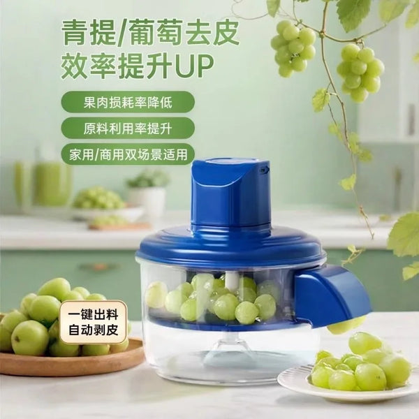 New Peeling Machine Automatic Multi-Functional Household Grape Electric Peeling Machine